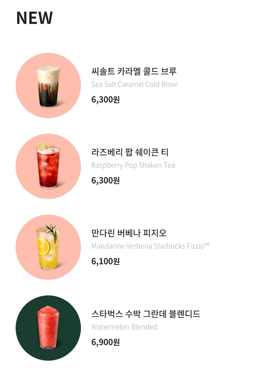 업솔트 이미지