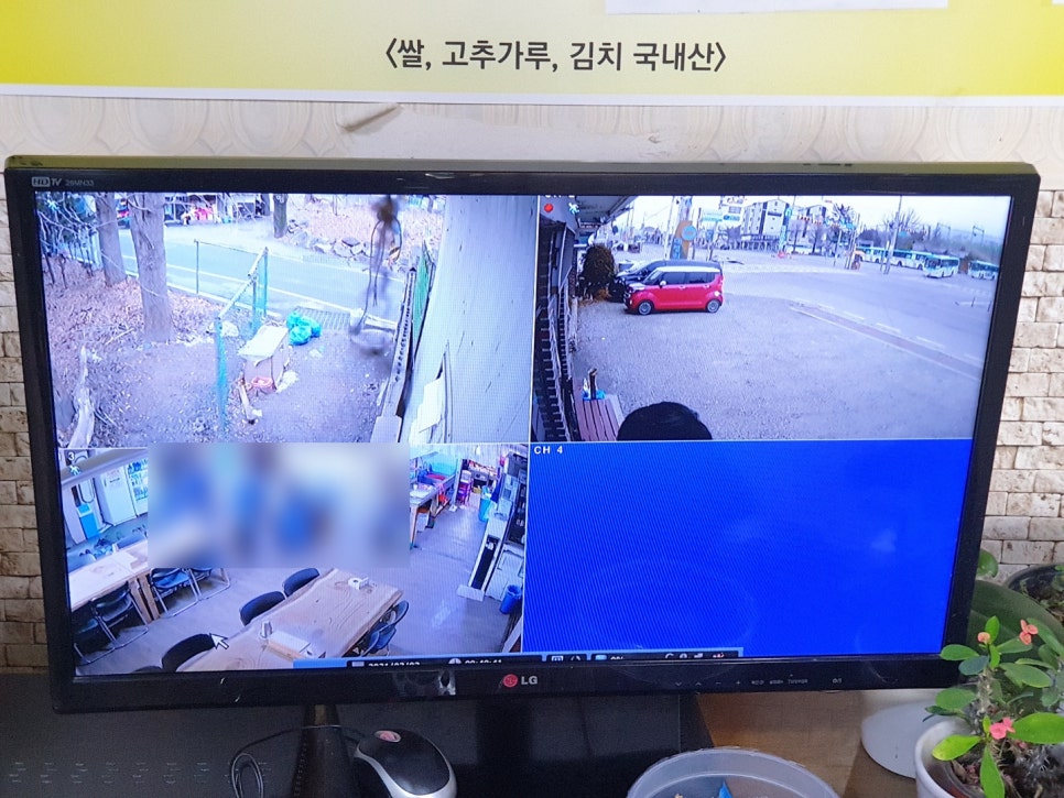 아이정보통신 이미지