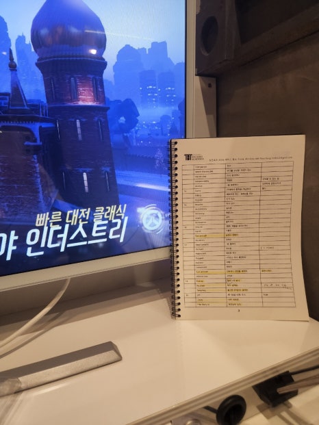 아이팝PC평택역 이미지