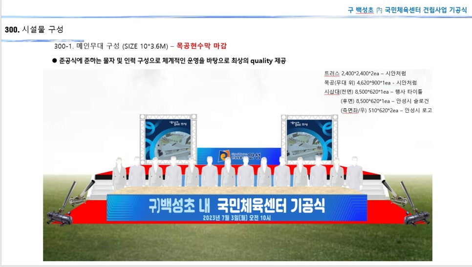 재우커뮤니케이션 이미지