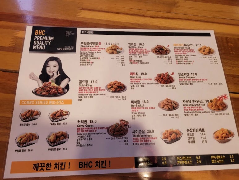 비에이치씨청학점 이미지