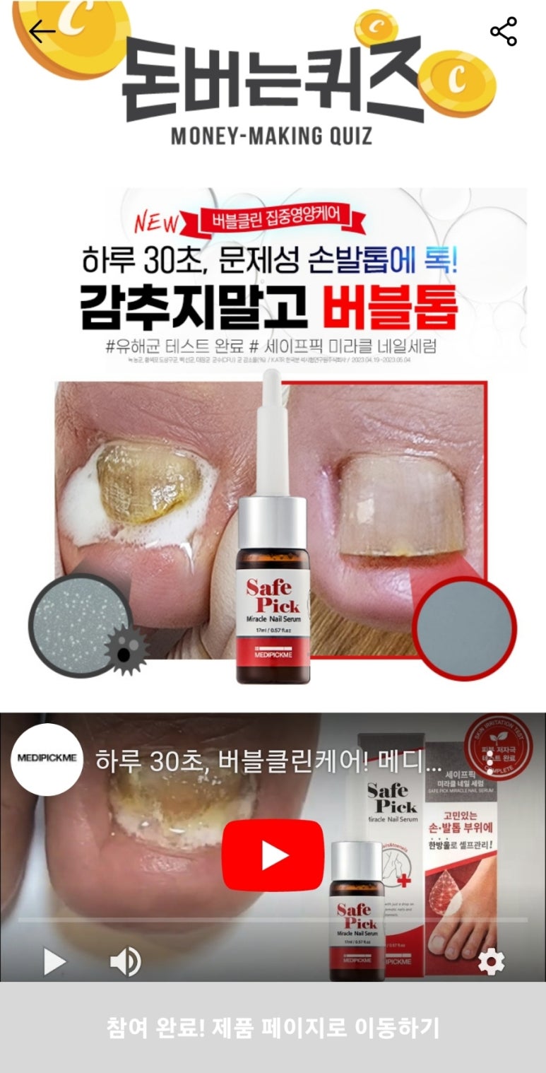 몽텔레콤 이미지