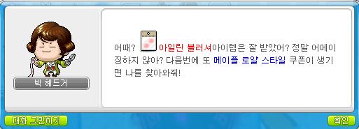 러버블 이미지