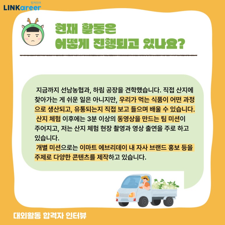 선남유통 이미지