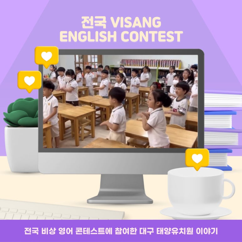 태양유치원 이미지