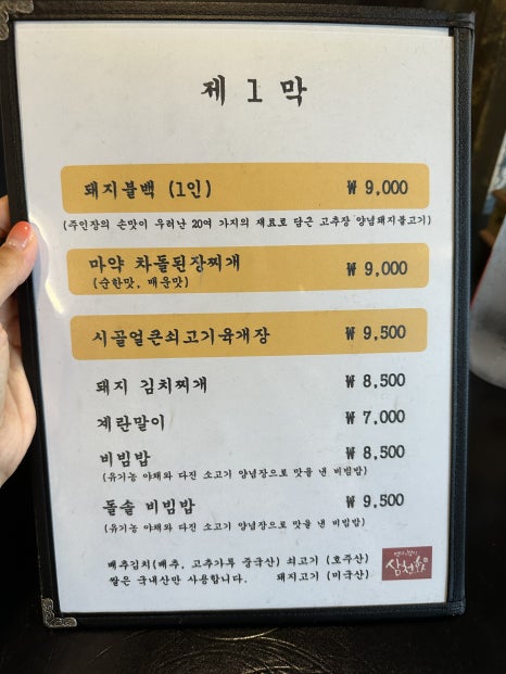 삼청화대학로 이미지