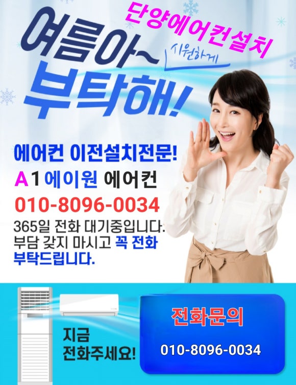에이원가스 이미지
