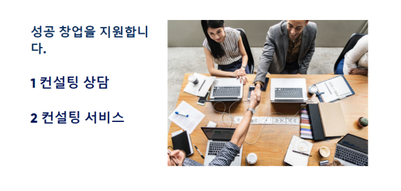 제이비유통 이미지