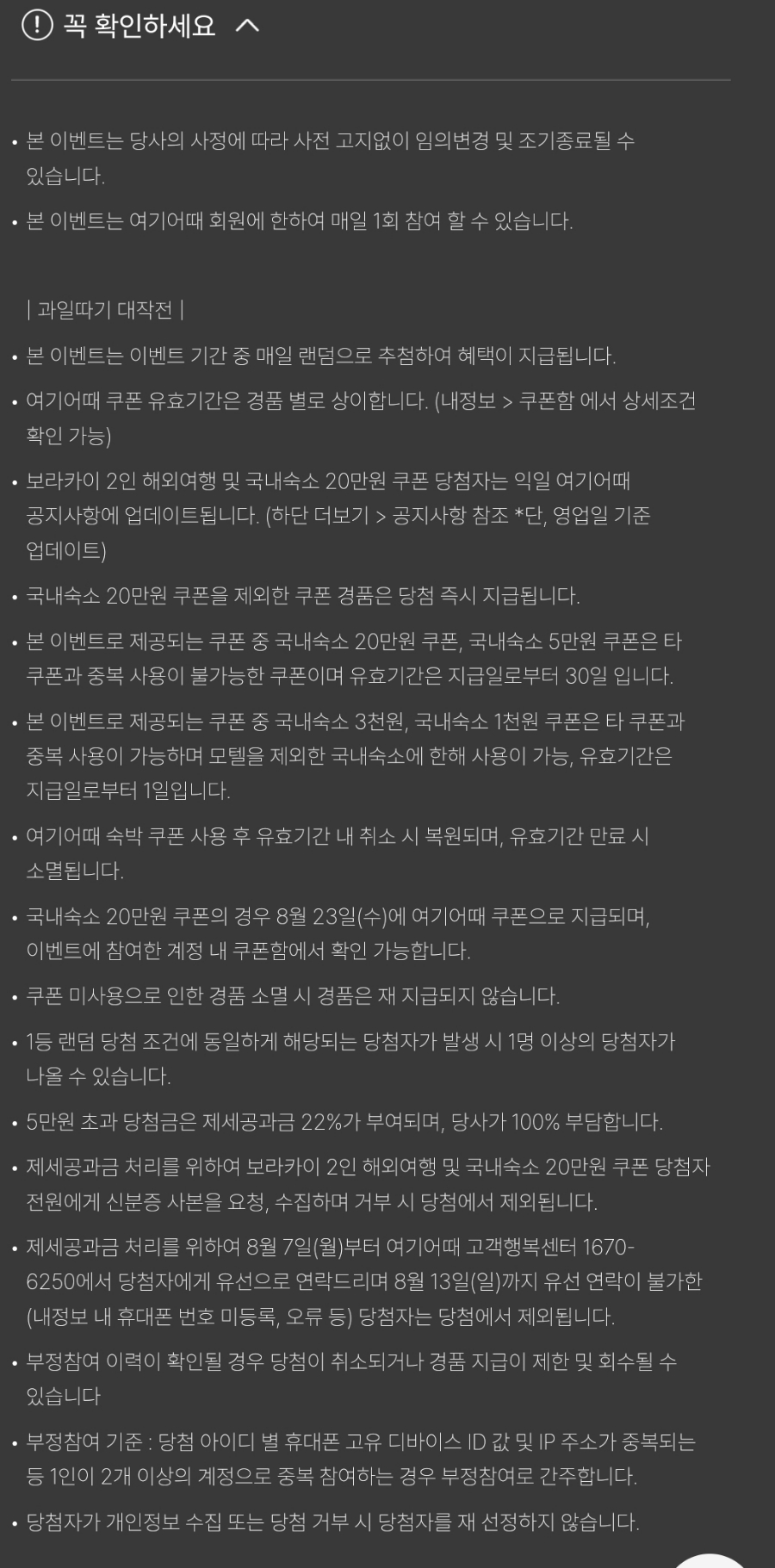 여기과일어때 이미지