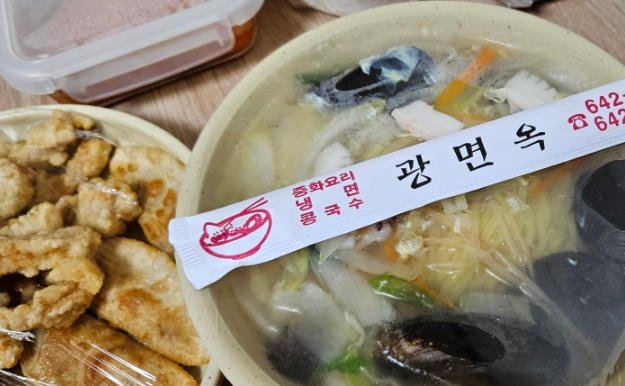 광면옥 이미지