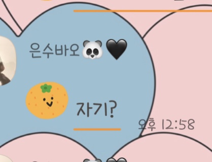 오드리차이나 이미지