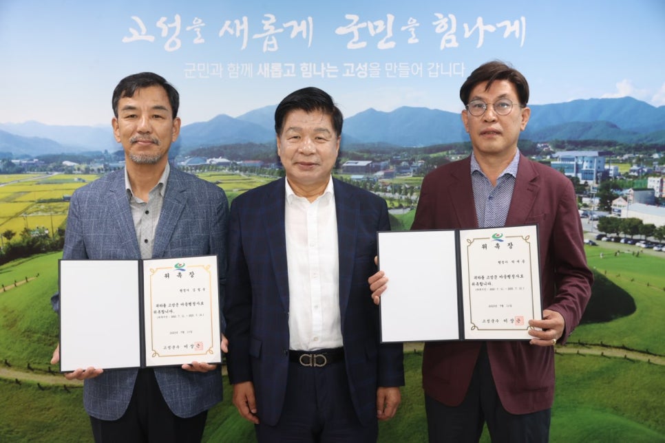 그린행정사사무소 이미지
