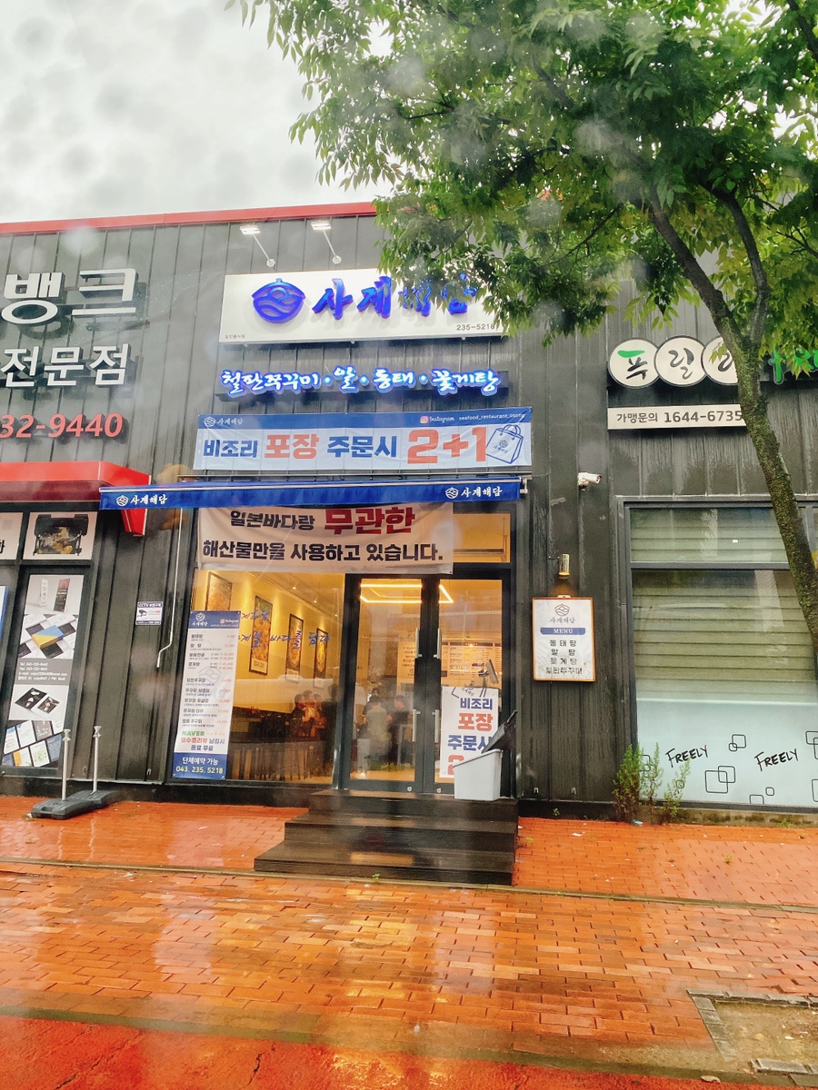 해담바이오 이미지