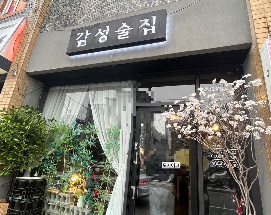 갱고개로 이미지