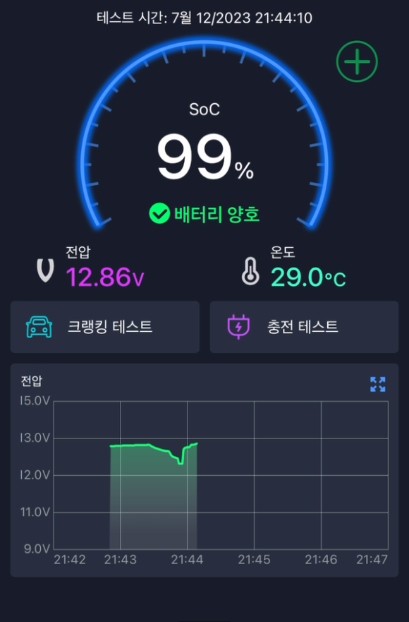 나비케미칼 이미지