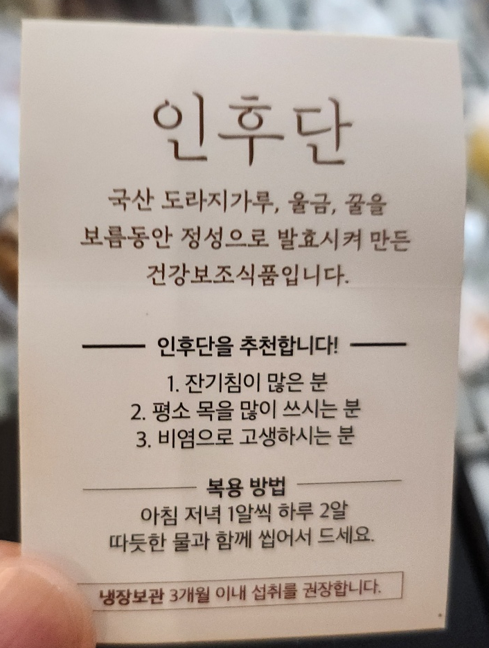 덩기덕쿵떡 이미지