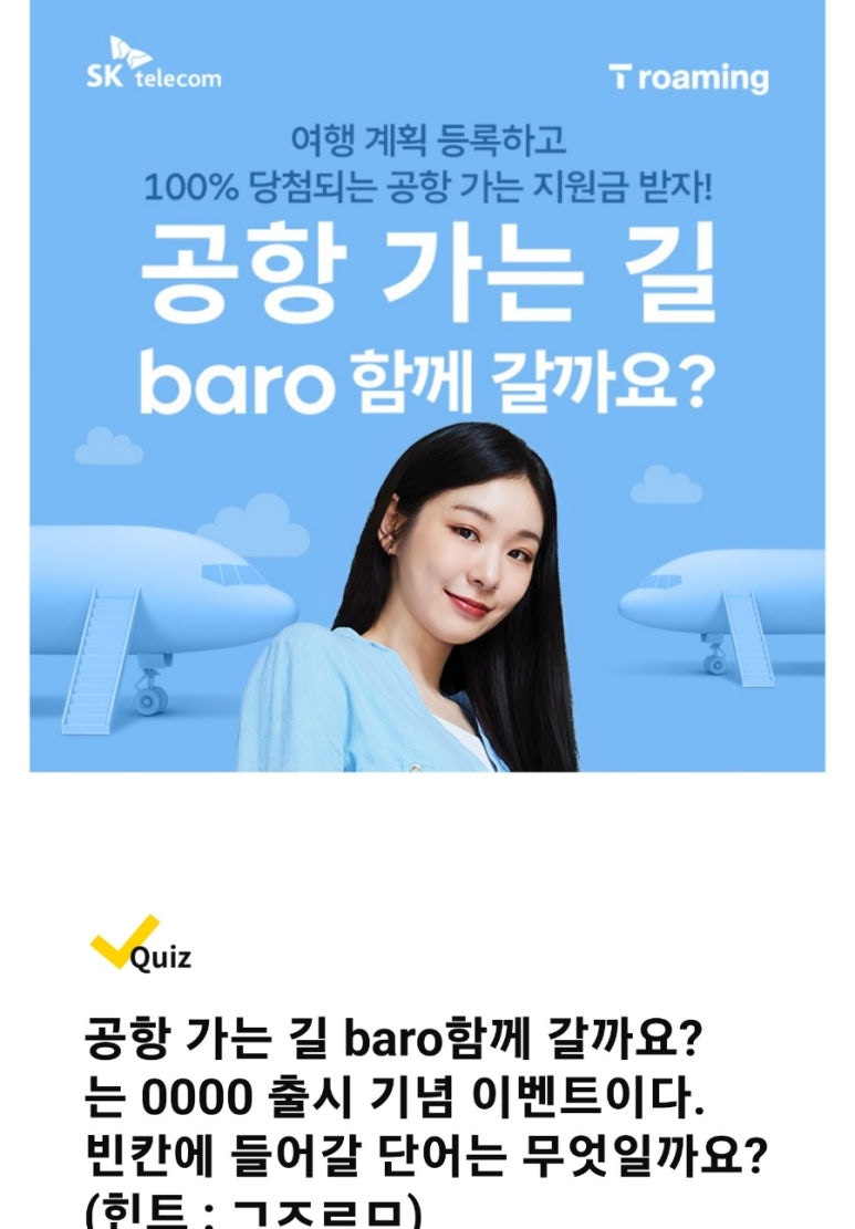 베스트텔레콤 이미지