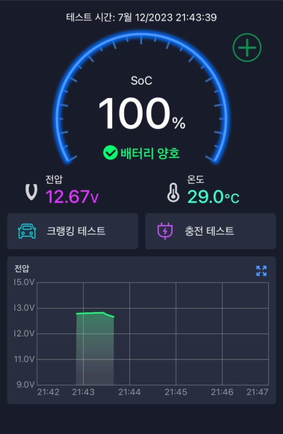 나비케미칼 이미지