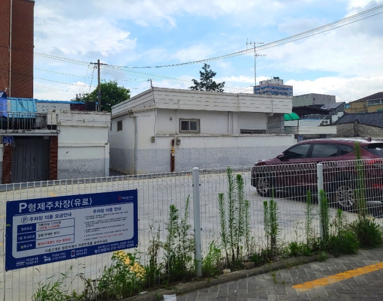 전라고택 이미지