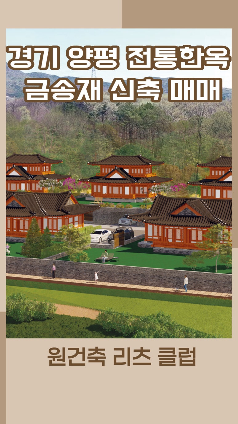 장인건축종합건축사사무소 이미지