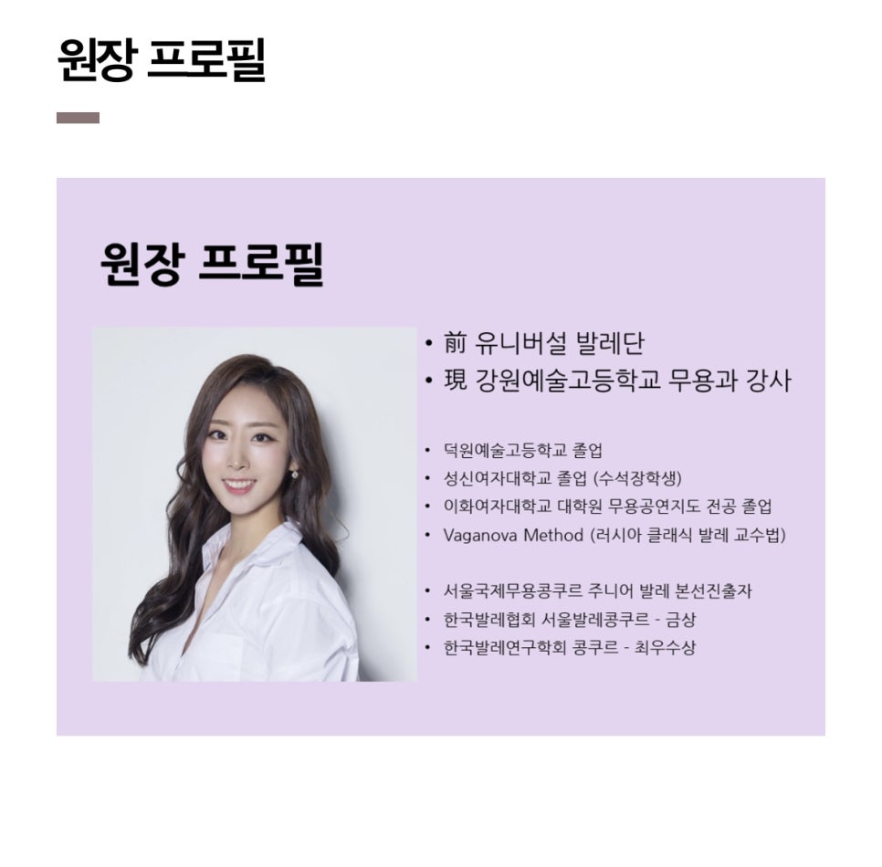 더클래식발레스튜디오 이미지
