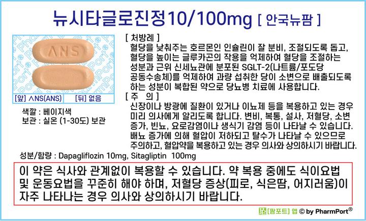 글로진 이미지