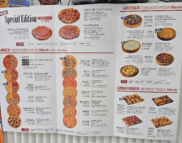 빅스타피자 경산점 이미지