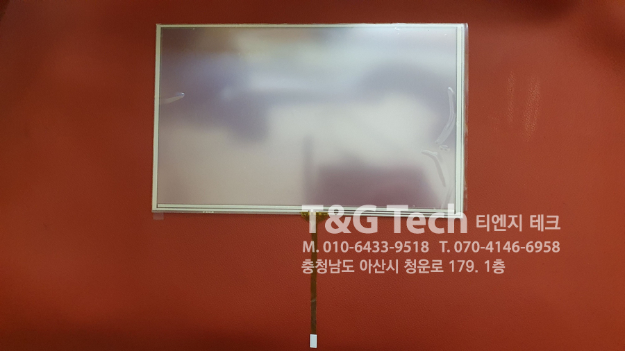지에스네오텍(주) 이미지
