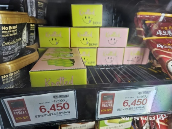 던킨하단아트몰링점 이미지