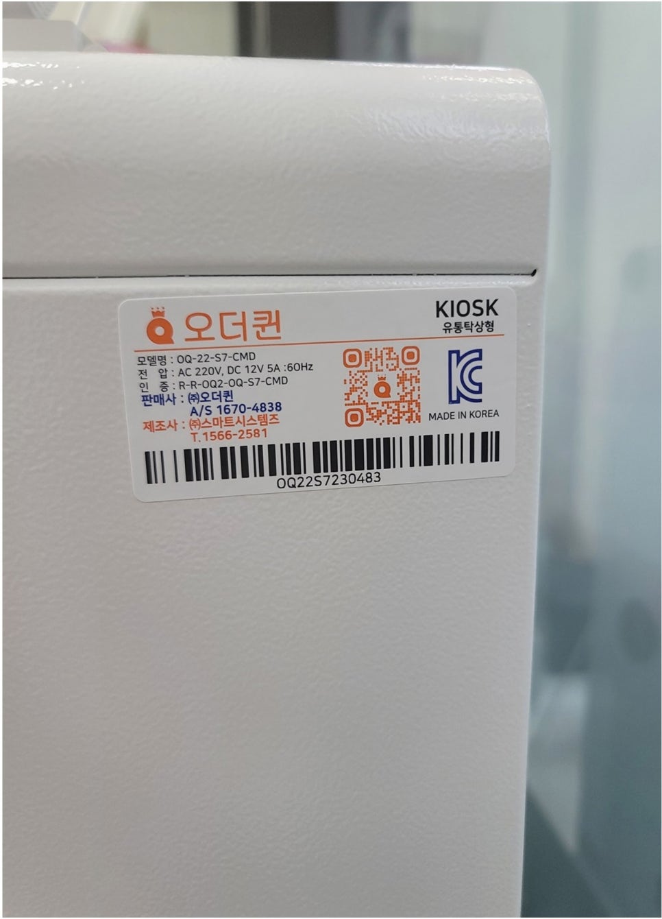 제일문구유통 이미지
