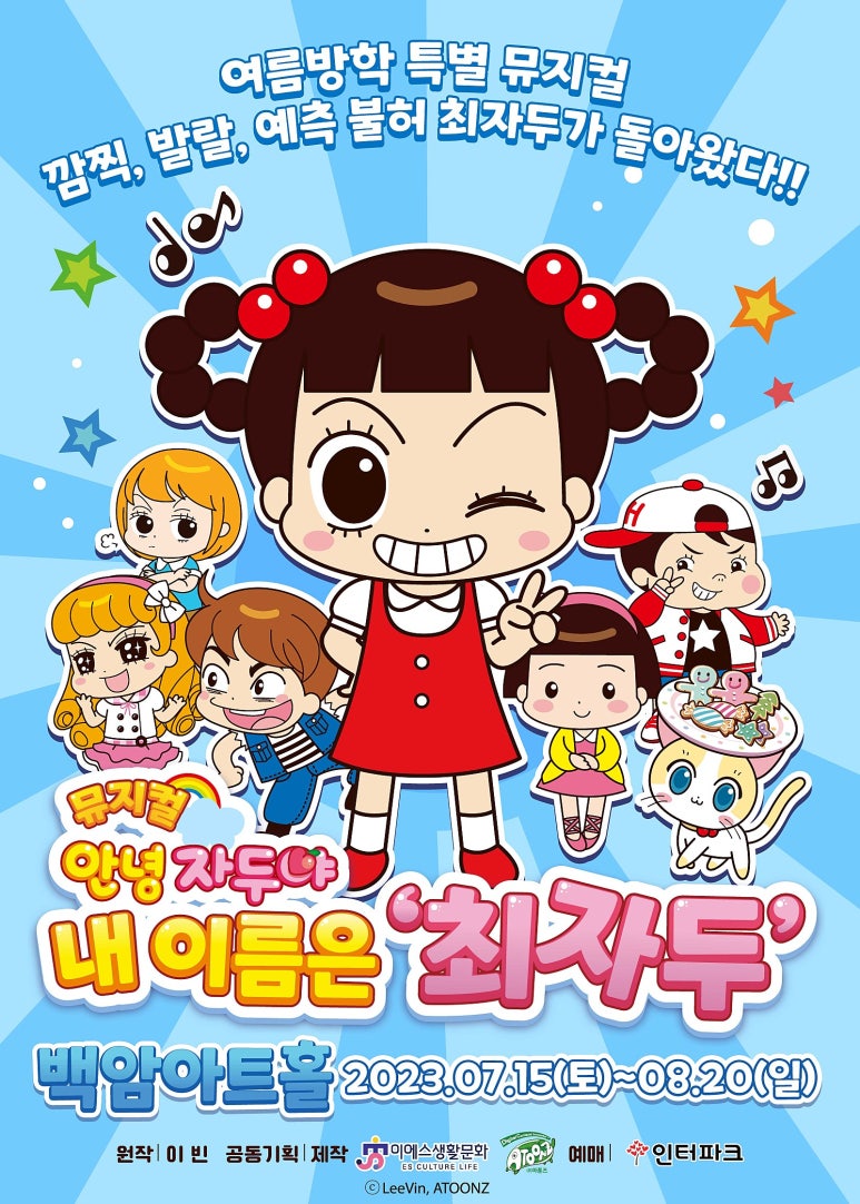 주식회사 그이름 이미지