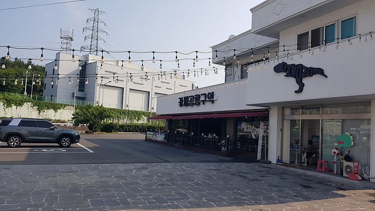 거목문화예술센터 이미지