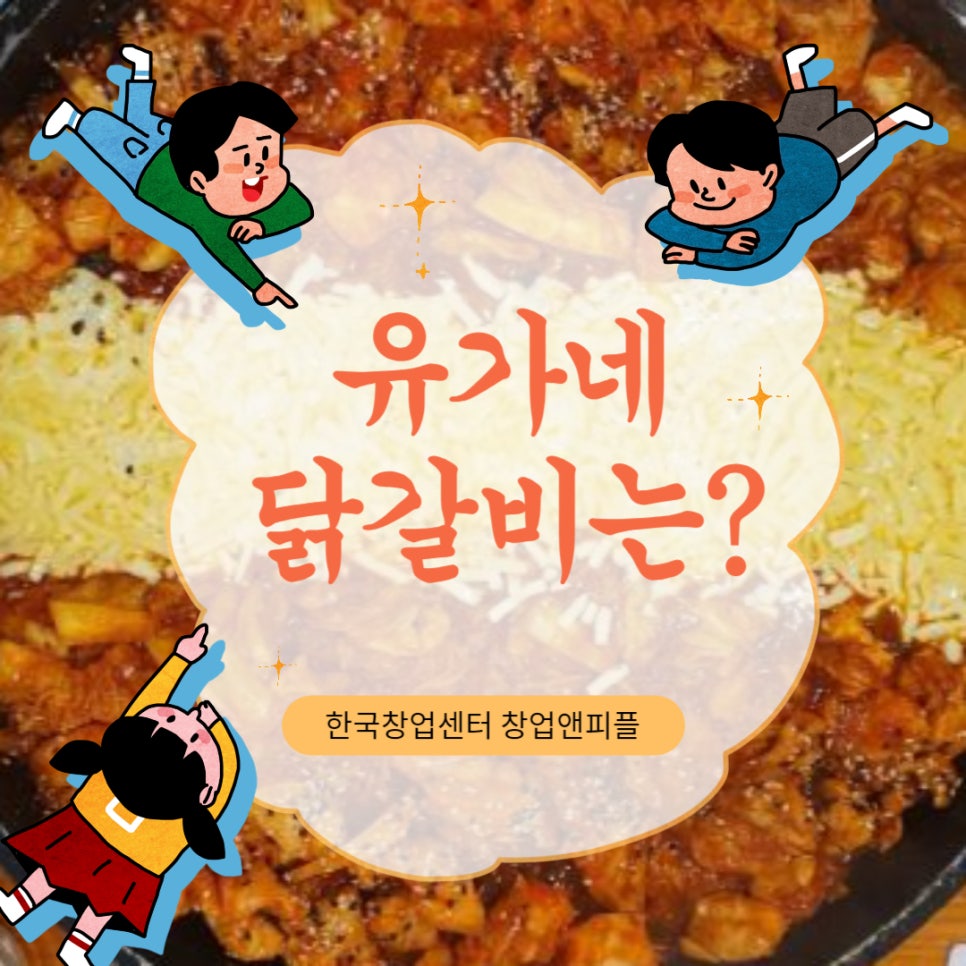 바이올푸드글로벌(주) 이미지