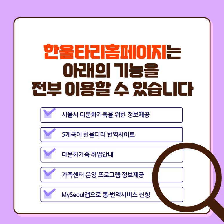 한울타리이벤트 이미지