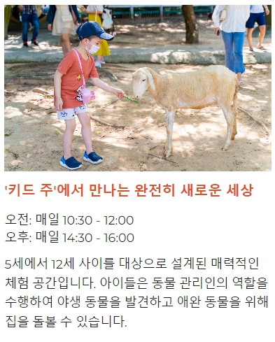 (주)기린투어 이미지
