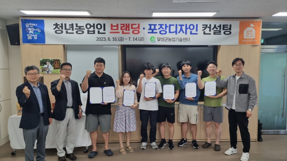 청년포장 이미지