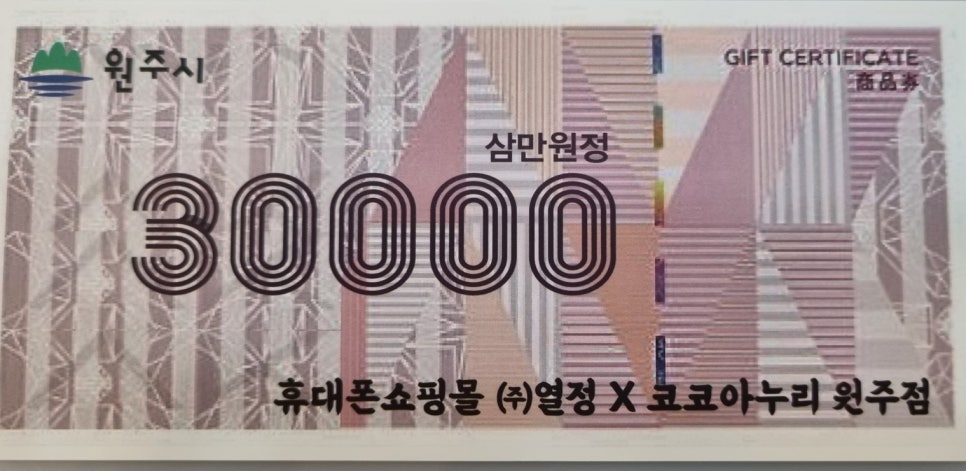 휴대폰쇼핑몰열정컴퍼니 이미지