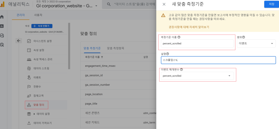 뎁스코퍼레이션 이미지