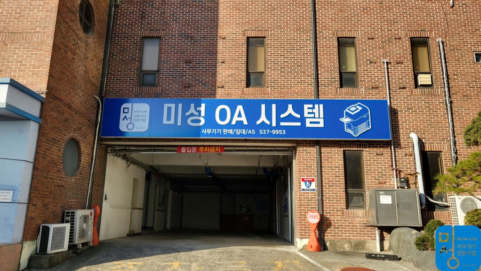 전국OA 이미지