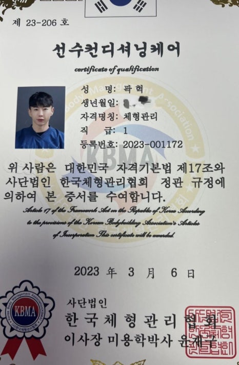에이치투짐 이미지