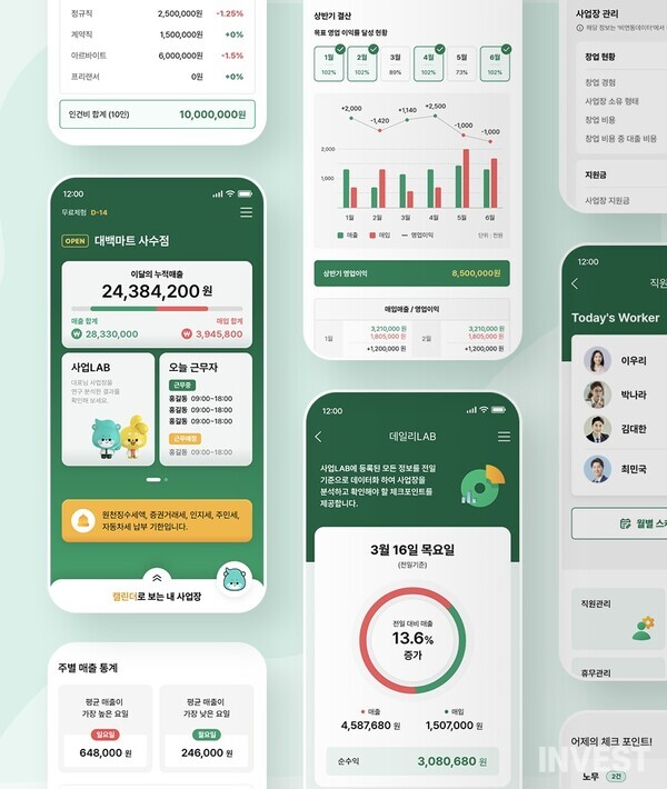시드앤파트너스 이미지