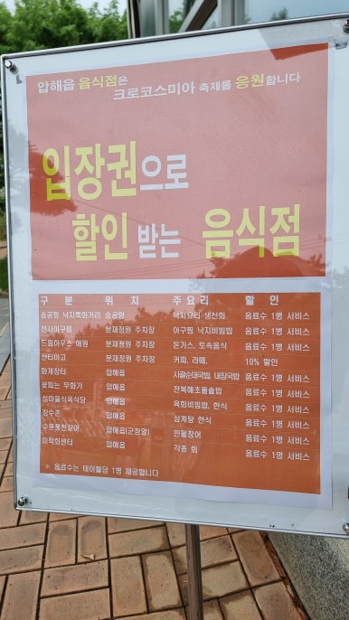 신안1004주유소 이미지