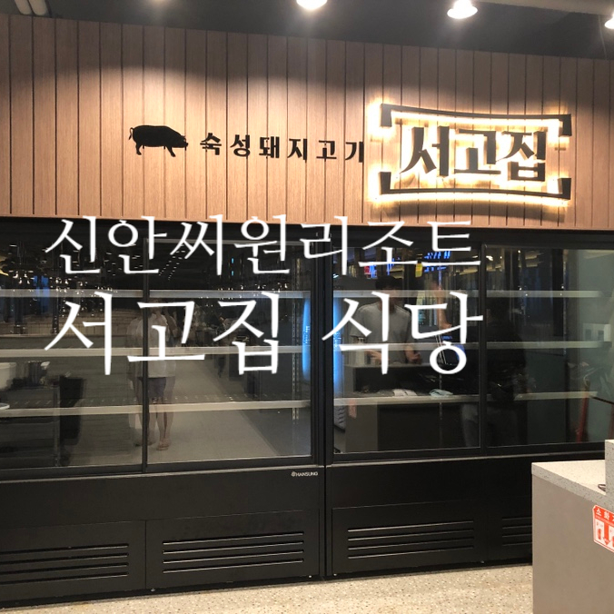 서고집 이미지