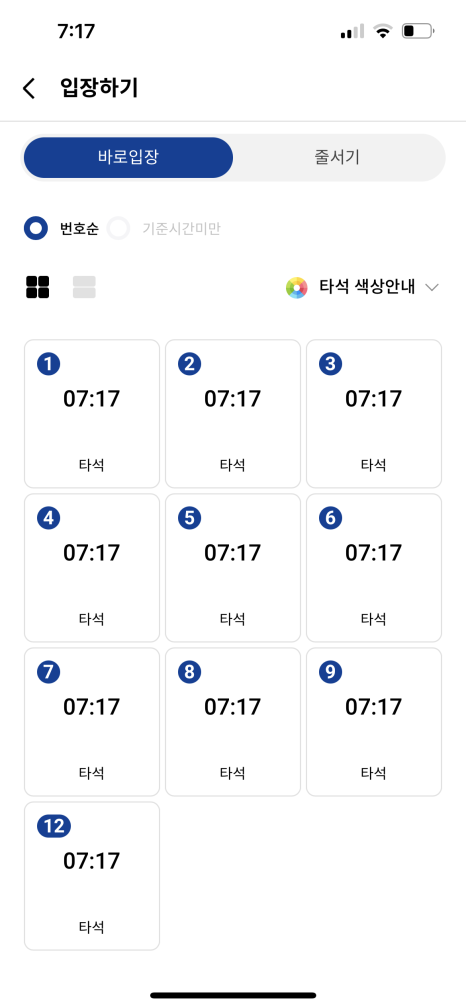 밀리언골프상계 이미지