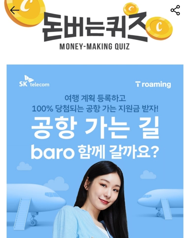 몽테크 이미지