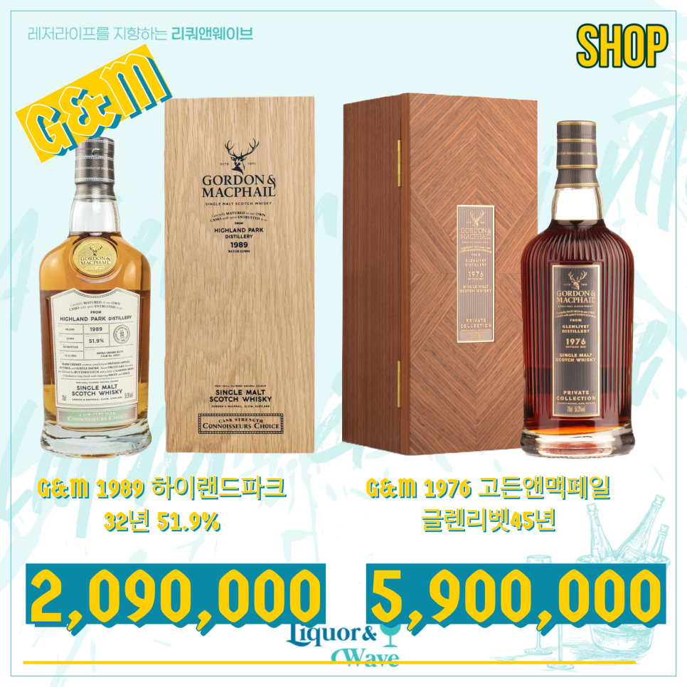 앤웨이브 이미지