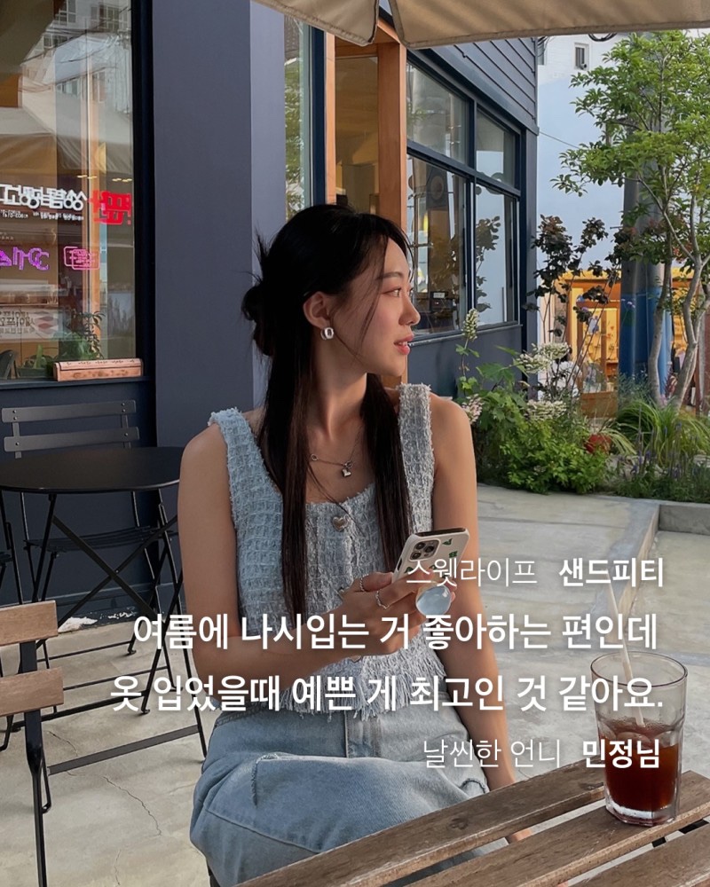샌드피티 이미지