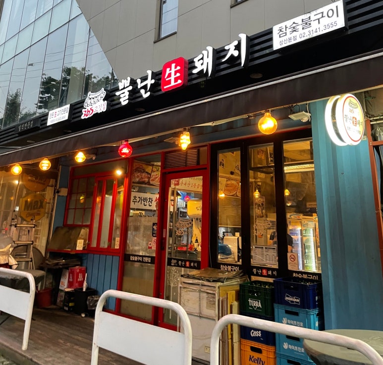 뿔난돼지 이미지
