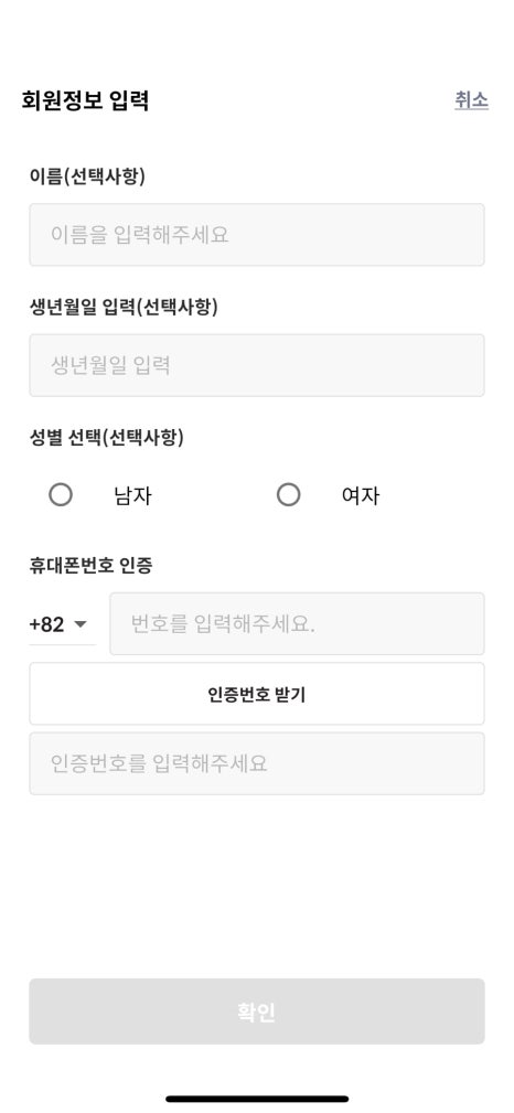 워시엔조이인천동암점 이미지