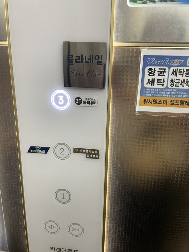 불라네일 이미지